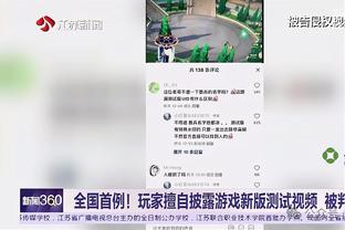 万博体育正规品牌截图0